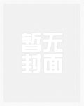 龙与樱桃
